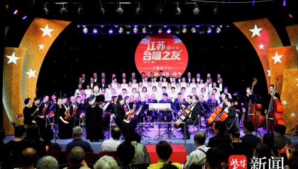 开启江苏合唱事业发展新篇章，“江苏合唱之友全媒体平台”启动