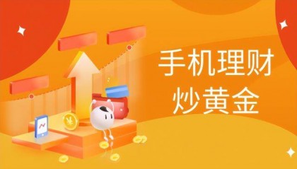 国内十大正规贵金属电子盘交易平台排名（2025版）