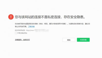 网站为什么突然打不开了？