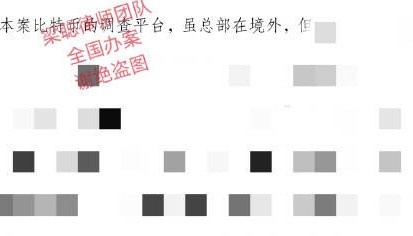 上海婚姻家事律师梁聪：离婚分割比特币/虚拟货币/加密货币的取证