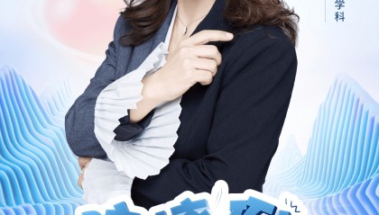 CCTV健康之路 | 防跌倒 划重点！