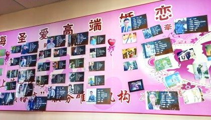 线下相亲平台推荐，上海诚信相亲平台多少钱一次？