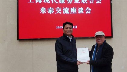 “早点来泰州，泰州来早点”，上海现代服务业联合会泰州考察交流