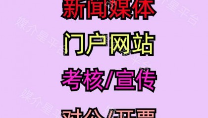 商业网站发稿可以投新闻稿的网站 软文新闻投稿平台