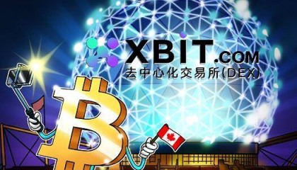 虚拟货币监管迎重大转机，XBIT平台释放市场潜力