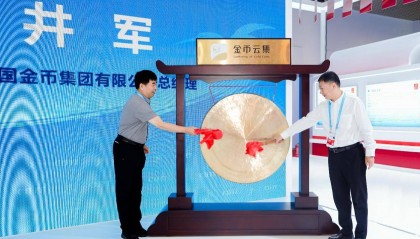 中比交易平台(中比安交易所app)