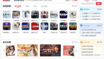 萤火突击卖号平台推荐