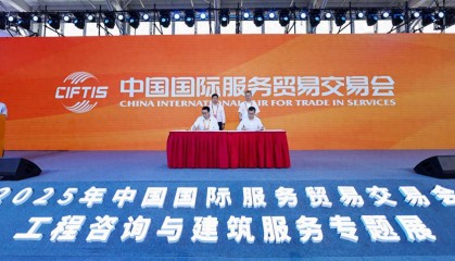 湖北碳排放权交易中心与中国建筑科学研究院共建绿色低碳合作新机制