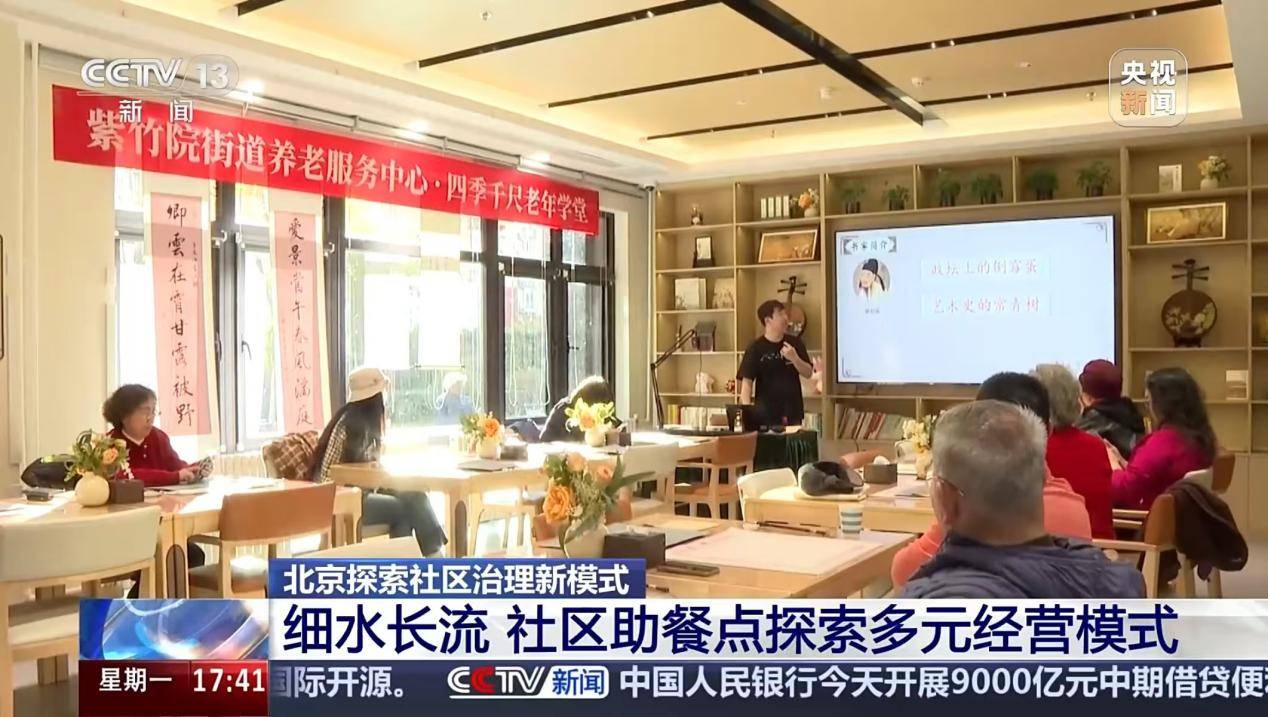 量子之歌荣获腾讯新闻教育频道影响力品牌