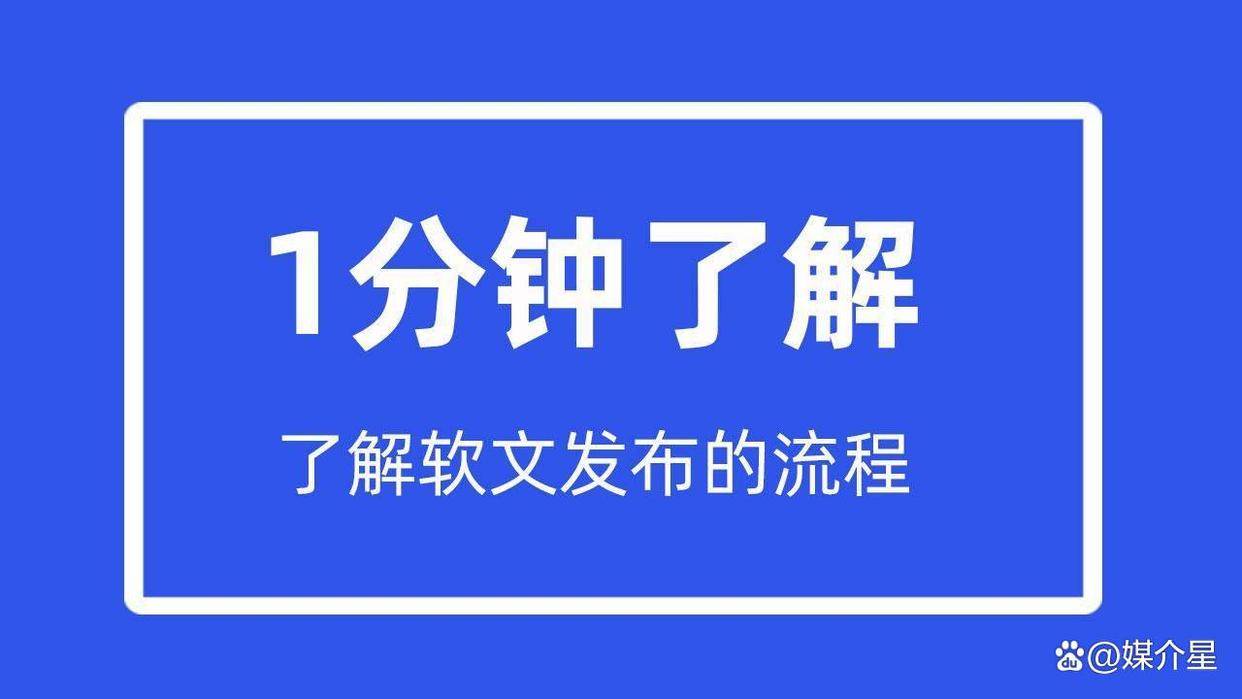 如何在中央级媒体投稿 如何给中央新闻投稿