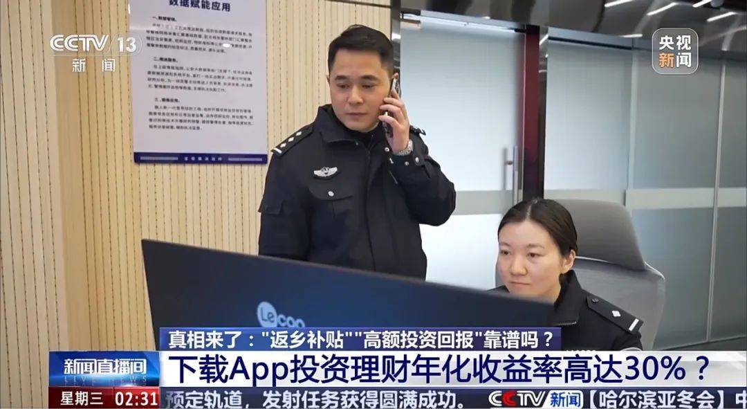 中央电视台《朝闻天下》《新闻直播间》等5个栏目共同聚焦润州公安这件事……
