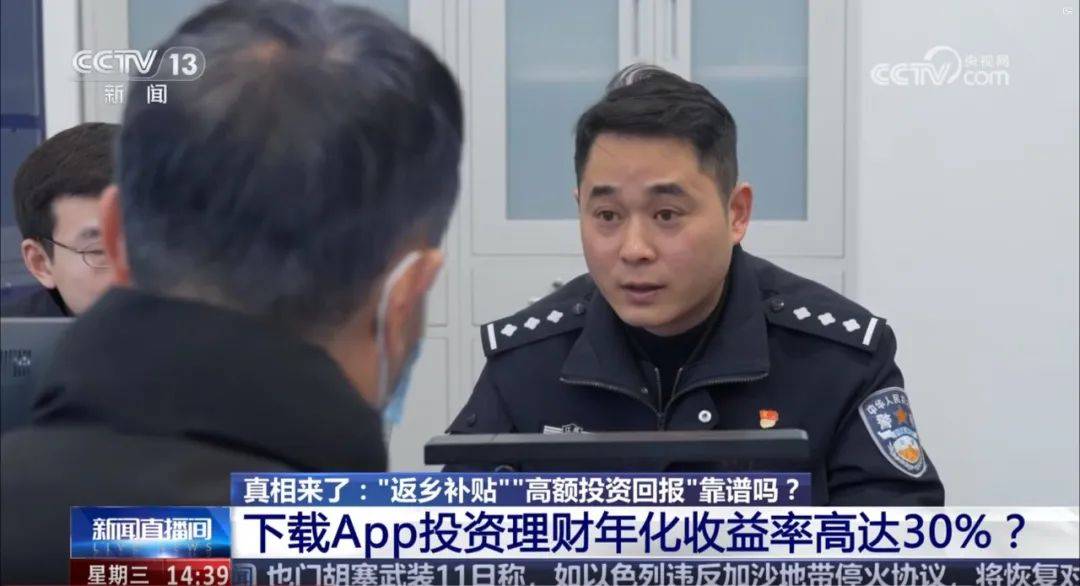 中央电视台《朝闻天下》《新闻直播间》等5个栏目共同聚焦润州公安这件事……