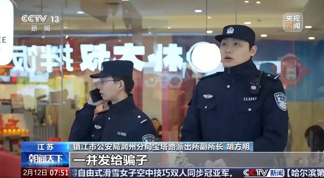中央电视台《朝闻天下》《新闻直播间》等5个栏目共同聚焦润州公安这件事……