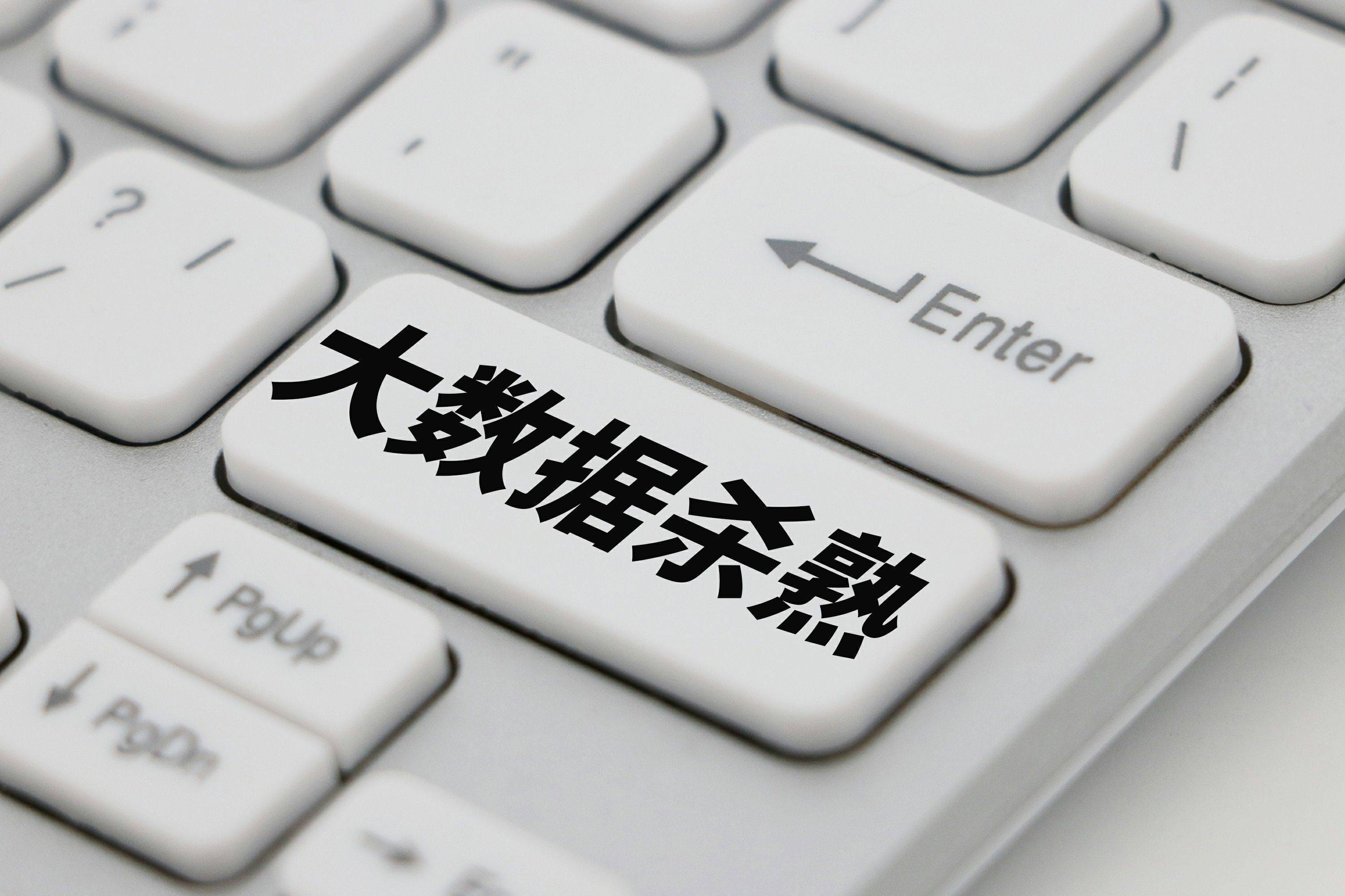 新闻多一度丨这届年轻人开始“硬刚”大数据杀熟 真的有效吗？