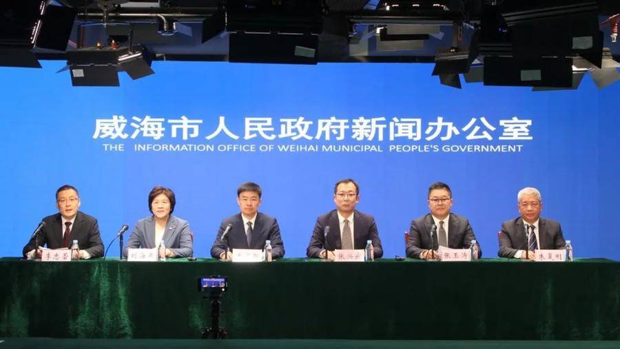 威海发布“创业威海”行动方案，全面激发创新创业创造活力