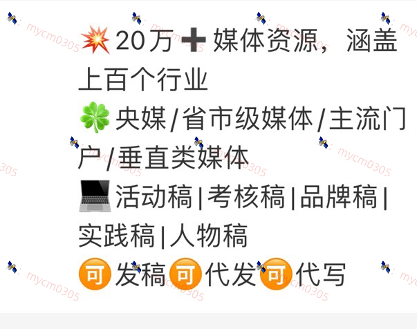 媒体发稿新闻写作技巧超实用！赶快收藏吧~