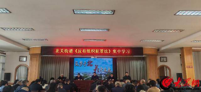 潍坊市潍城区开展《反有组织犯罪法》宣传活动