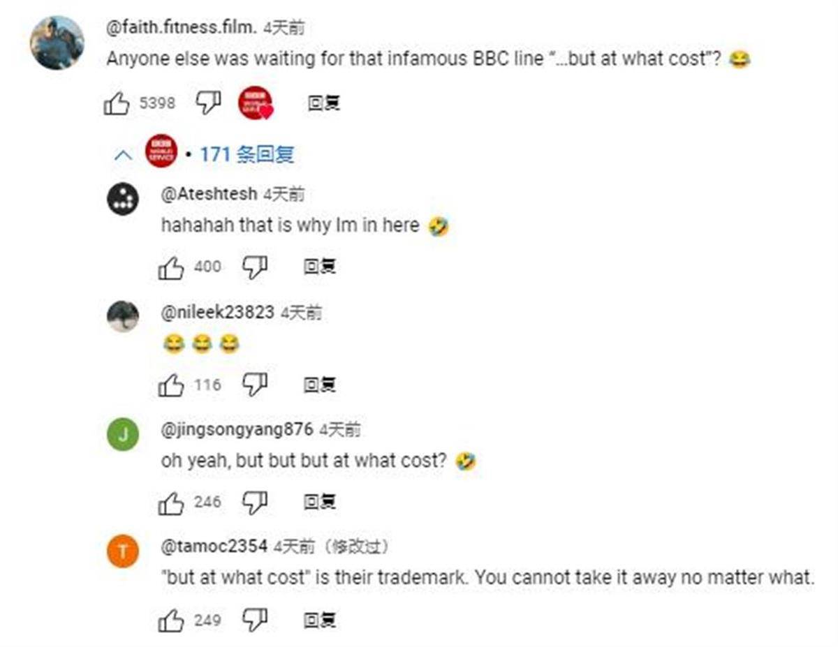 BBC称赞《哪吒2》，“BBC滤镜”没法用了？
