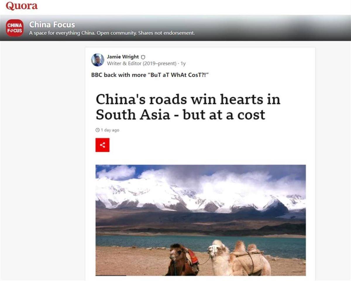 BBC称赞《哪吒2》，“BBC滤镜”没法用了？