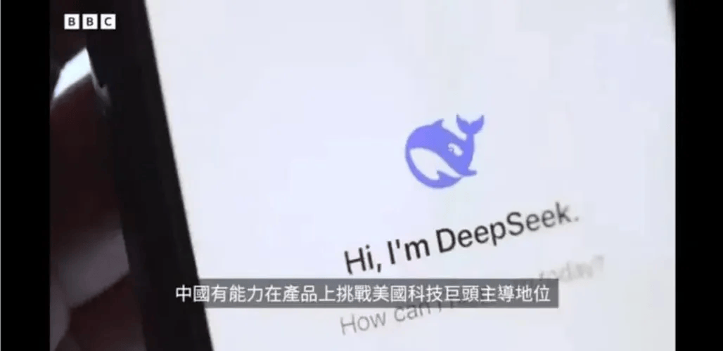 BBC，反水了！断钱后的BBC，客观的让人感到可怕！墨西哥湾更名为“美国湾”？BBC：其实它祖上叫“中国海”！