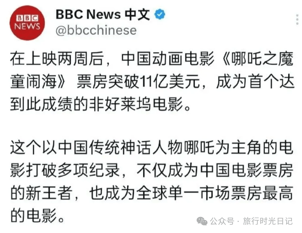 BBC，反水了！断钱后的BBC，客观的让人感到可怕！墨西哥湾更名为“美国湾”？BBC：其实它祖上叫“中国海”！