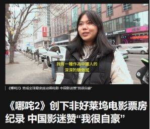 BBC讨薪：美国湾？那是中国海！