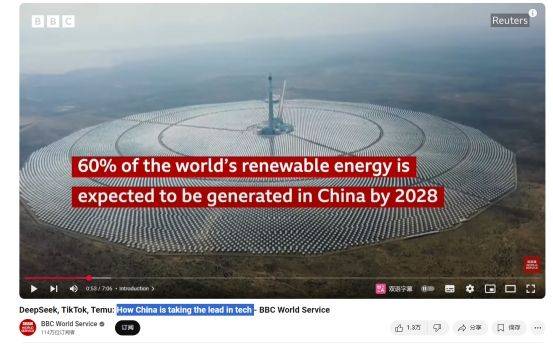 BBC讨薪：美国湾？那是中国海！