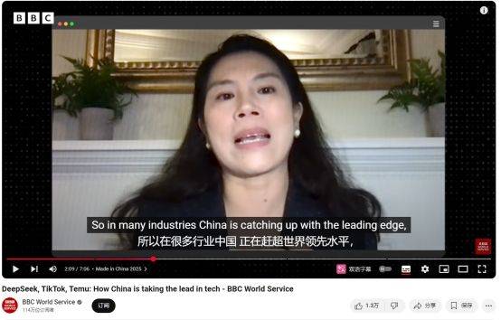 BBC讨薪：美国湾？那是中国海！