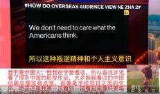 BBC讨薪：美国湾？那是中国海！