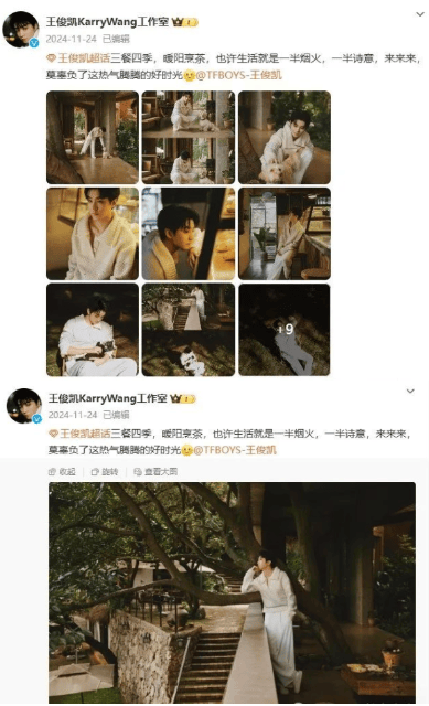 美好生活在云南｜明星打卡安宁，解锁城市魅力新体验
