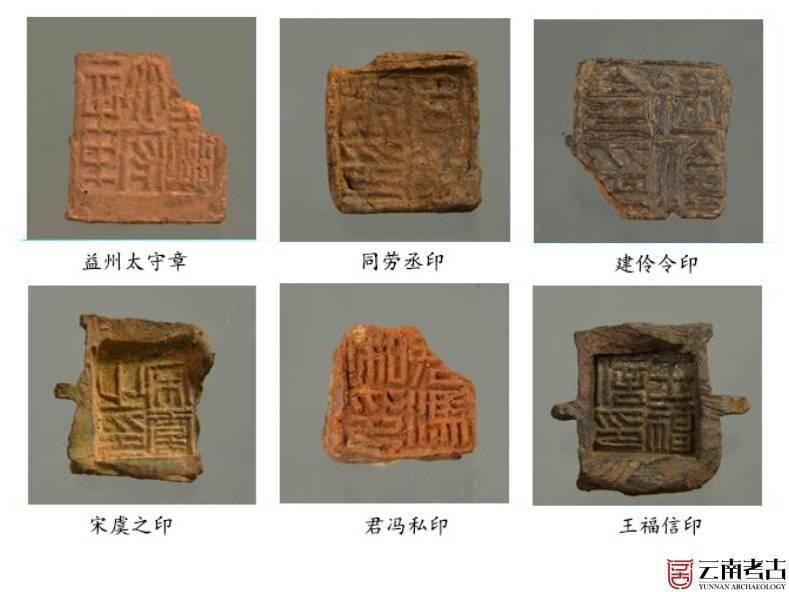 2024年度全国十大考古新发现初评结果揭晓 云南1个项目入围终评名单！
