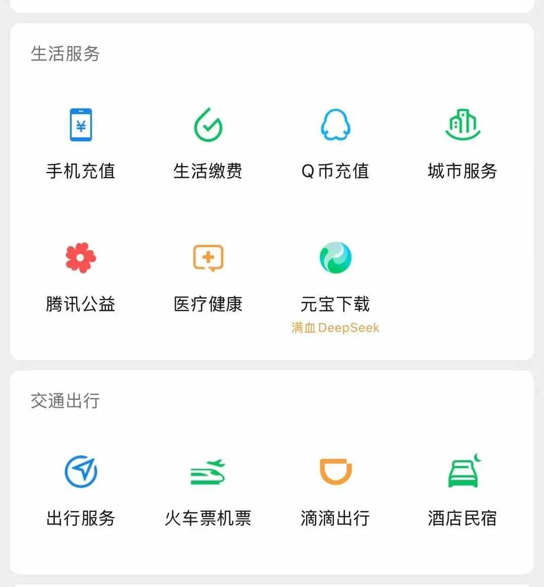 “不被定义”的夸克正打算定义AI搜索？