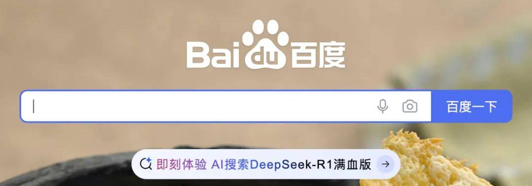 “不被定义”的夸克正打算定义AI搜索？