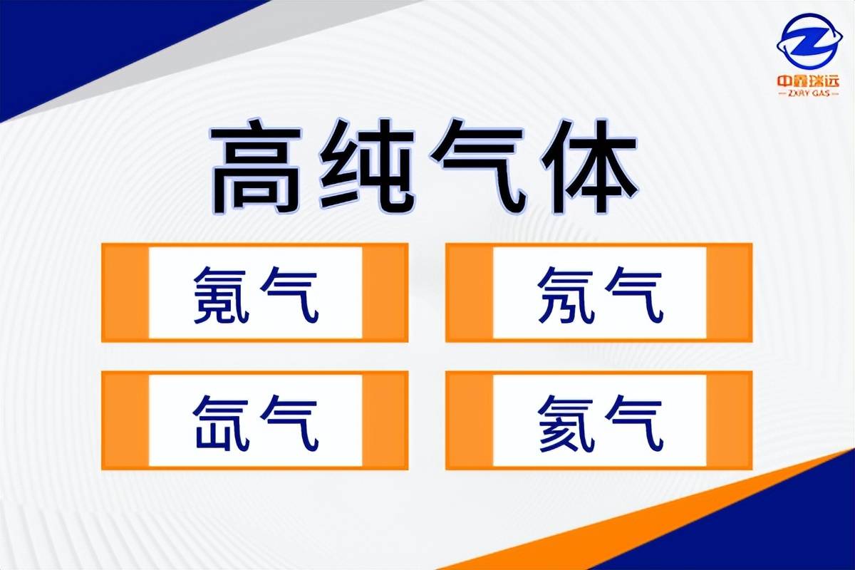 标准气体的定义