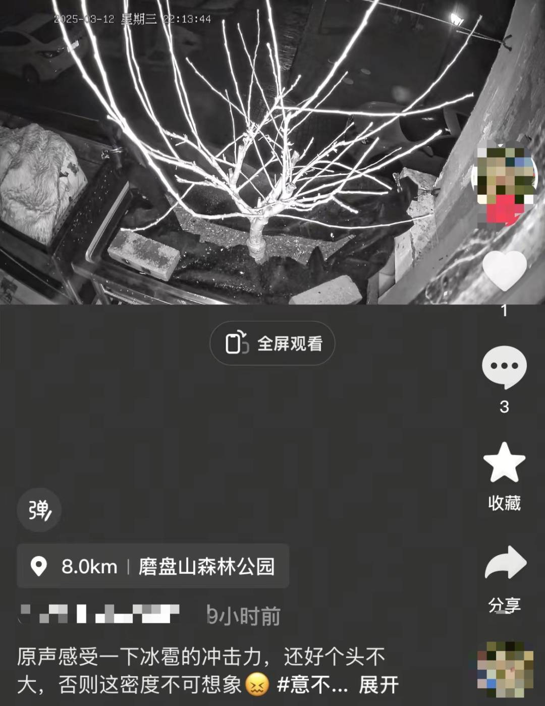 南昌、宜春、抚州等地下冰雹了