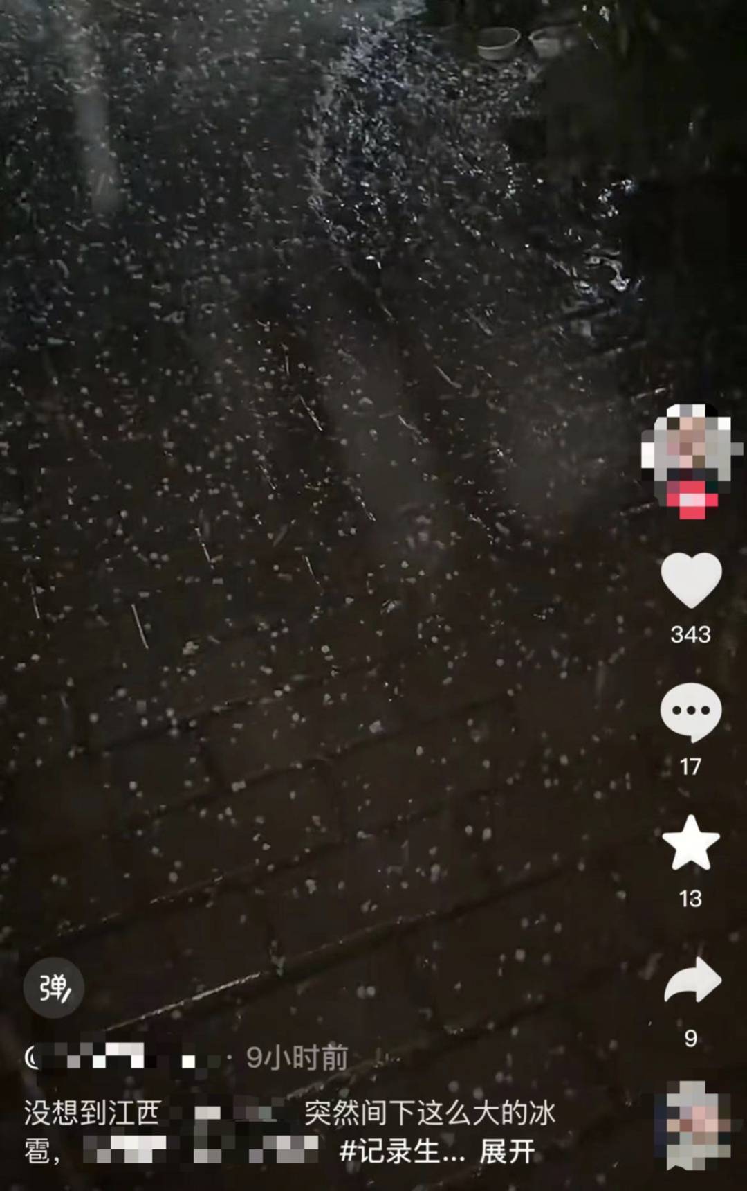 南昌、宜春、抚州等地下冰雹了