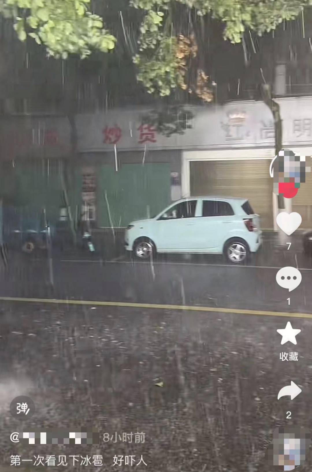 南昌、宜春、抚州等地下冰雹了