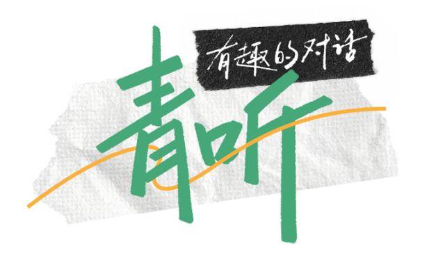 权威不高冷，趣味无爹味！下载大象新闻APP来场指尖碰撞吧