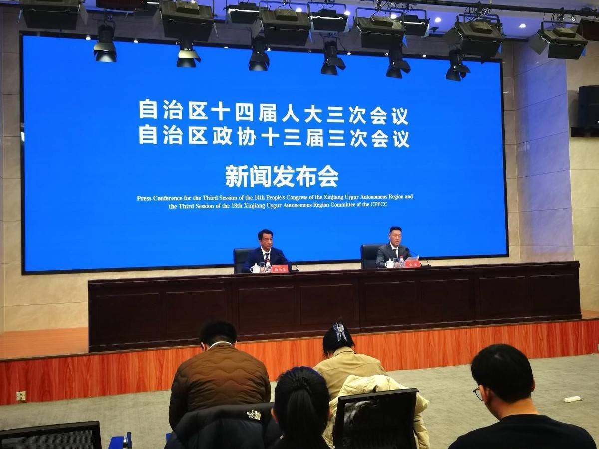 2025新疆两会首场新闻发布会举行