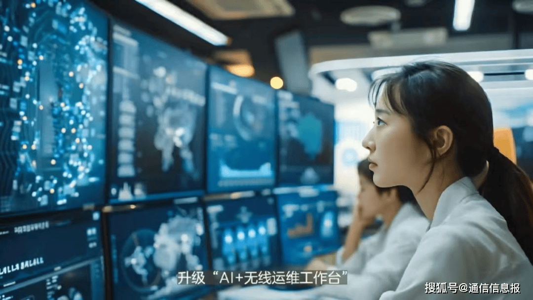 泉州落地首个高阶自智网络示范区
