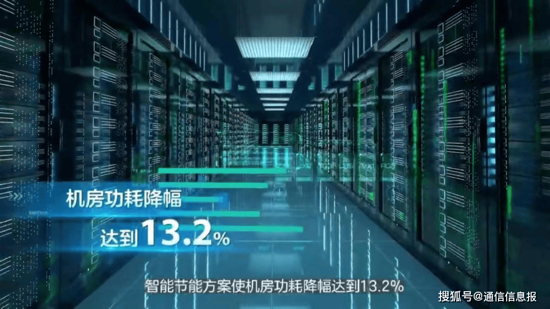 泉州落地首个高阶自智网络示范区