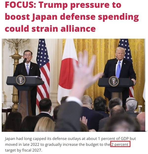 深观察丨日本经济面临“美国挑战”