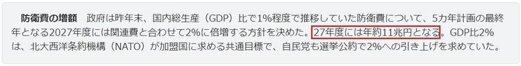深观察丨日本经济面临“美国挑战”