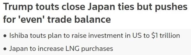 深观察丨日本经济面临“美国挑战”
