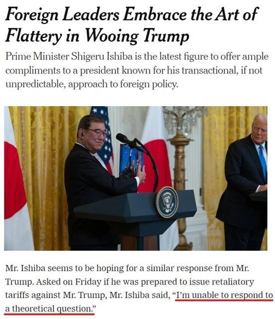 深观察丨日本经济面临“美国挑战”
