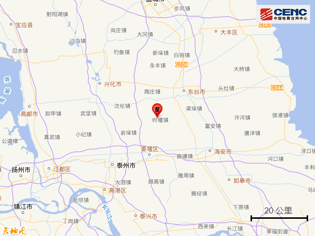 泰州兴化突发地震