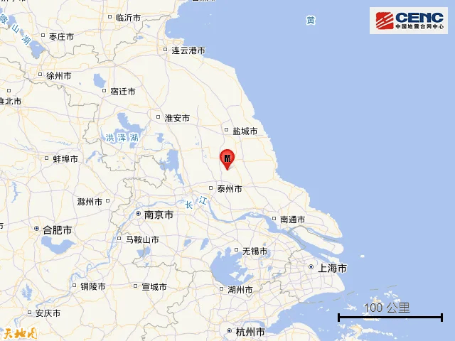 泰州兴化突发地震