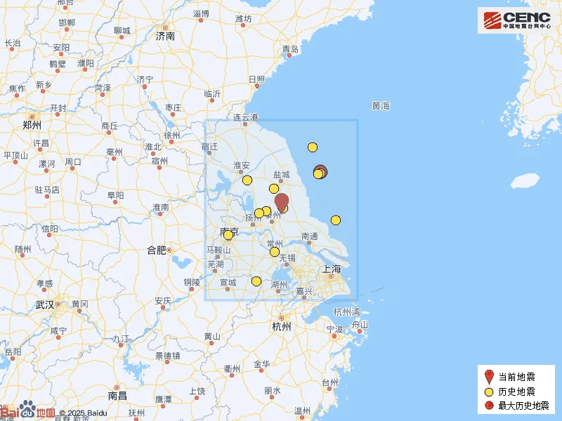 泰州兴化突发地震