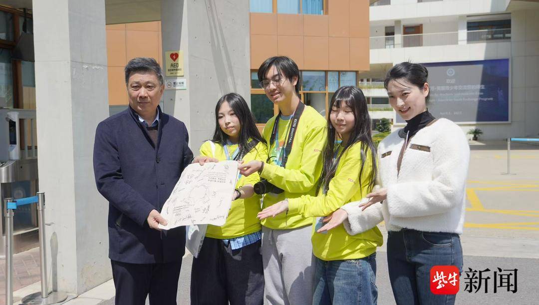 “江苏教育了不起！” “锦绣江苏·美国青少年交流营”走进金陵中学