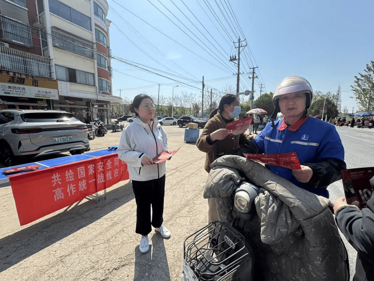 江苏建湖高作镇开展国家安全教育宣传活动